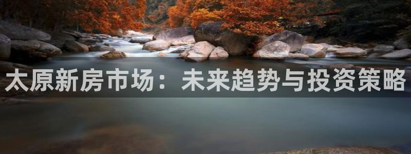 新宝5为啥开
